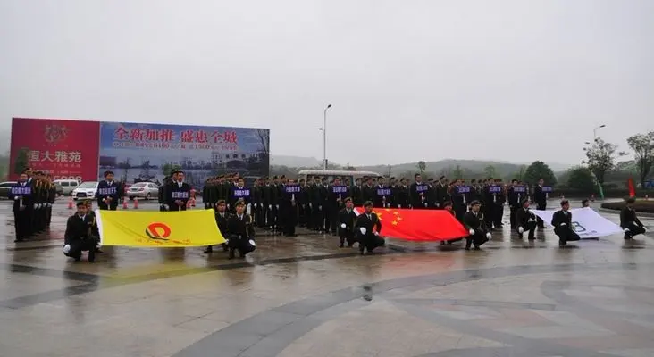 [恒大雅苑]一级物业保安大比武 彰显虎狼之师风