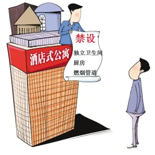 无锡限购人士买房指南