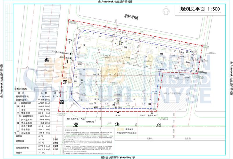 汕头市澄海建设房产开发有限公司金华豪庭总平面图公示