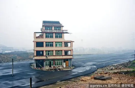 浙江温岭钉子户图片