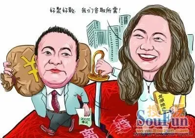 <em>中国女首富吴亚军离婚</em>
