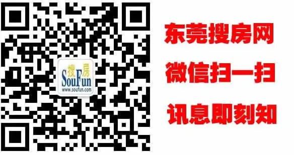 村官 30亿身家图片