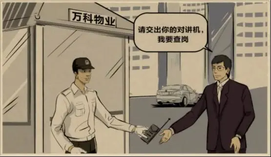 万科首创11大创新服务,成就物业品质典范(上)|