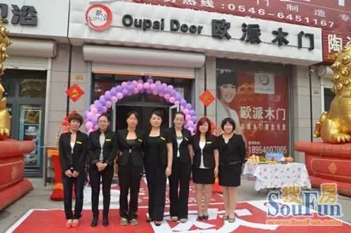 热烈祝贺欧派木门家立方专卖店落户山东广饶