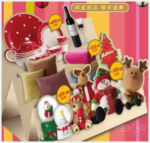 圣诞节来啦!HOLA特力和乐可爱圣诞小礼物大推