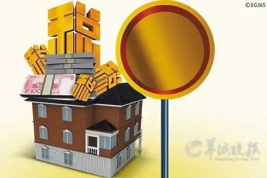 国税局明年取消房产印花税 与城建税合并为城