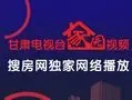 改版家园视频专题