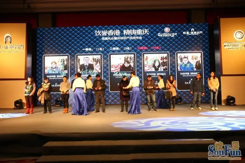饮誉香港精铸重庆 恒基兆业重庆产品发布会圆