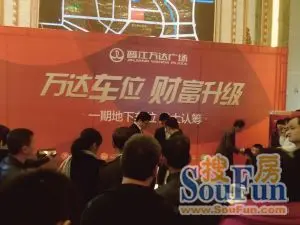 晋江万达广场:A、B组团车位认筹火爆_房产频