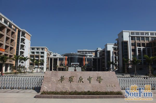 华罗庚中学 惠州市华罗庚中学是由惠州市财政全额投资的市直属公重点
