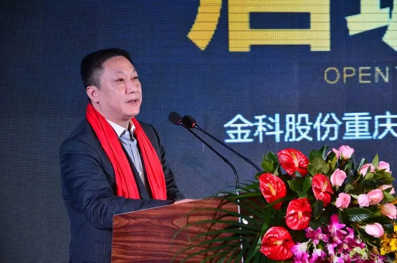 销售额预计86亿 金科稳坐重庆前三甲|搜房地产