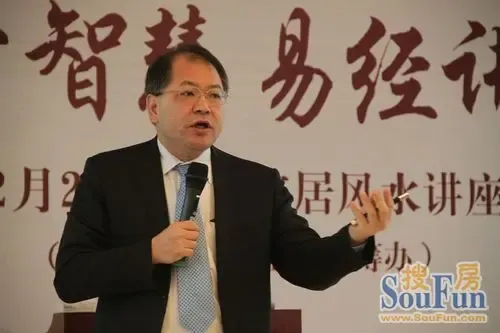 台湾著名风水大师何子文亲临翠湖湾 解密家居风水 台湾著名风水大师何子文亲临翠湖湾 解密家居风水