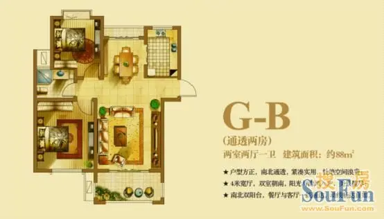 中体·奥城国际独具魅力的86㎡,130㎡创变户型,令两房变三房