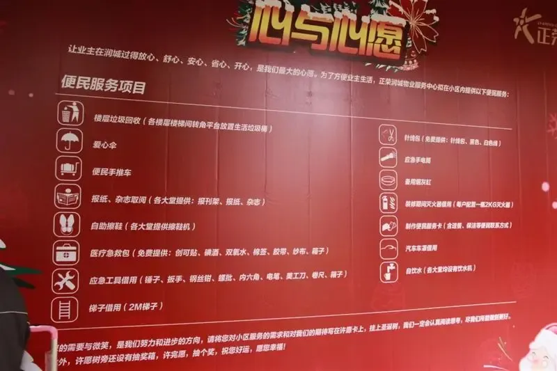 圣诞齐欢乐 全家总动员