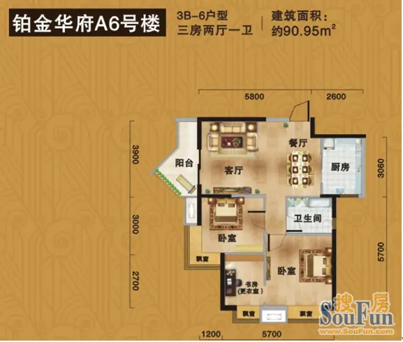 大华铂金华府户型图欣赏