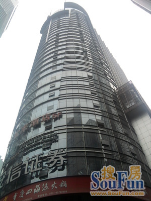 甲级商务写字楼重庆写字楼 重庆国际商务中心
