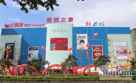 泉州洛江居然之家开业部分商家介绍