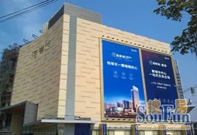 无锡海岸城