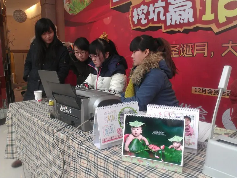 荣华北经城