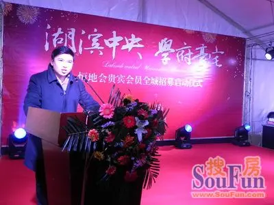 1月12日湖滨翡翠城VIP会员招募活动盛大举行