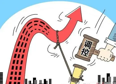 房地产调控坚持不放松