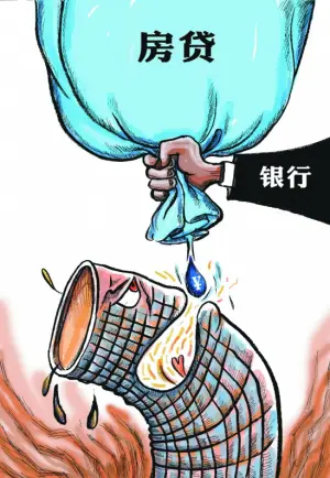 2012年深圳二手房白皮书之政策篇