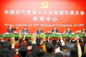 2012年深圳二手房白皮书之政策篇