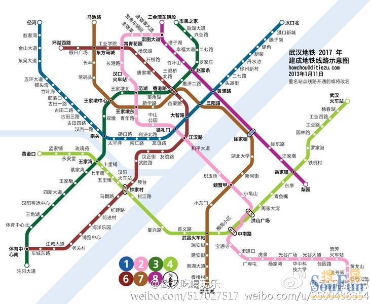 地铁4号线九月或空载试运营武汉8条地铁最新进度一览