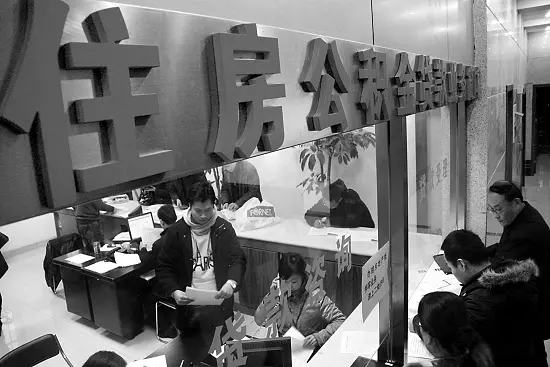 广州住房公积金贷款比例仅7.8% 支取阻碍多多