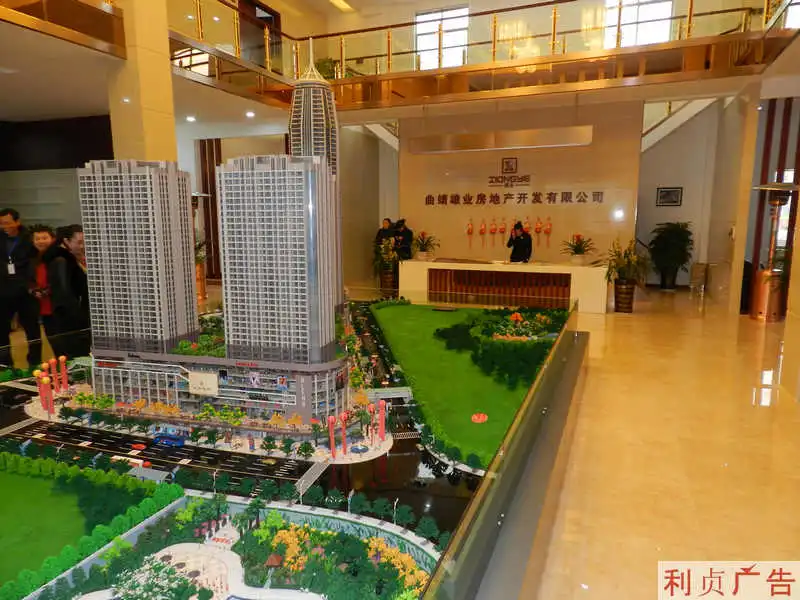 雄业金都开工仪式,于2013年1月18日下午举行