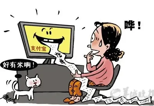 剁手族重庆排全国15