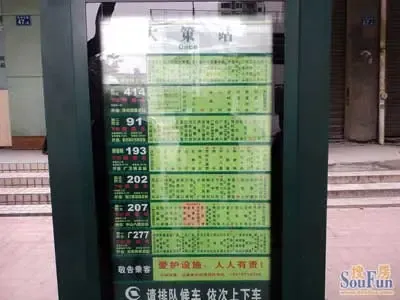 坐享芳村升值红利 丽和华庭建成1年多后终将开盘_房产资讯_广州搜房网