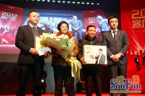 年度精英榜个人第1名商铺李奎（左一）及其父母与德佑邵总合影