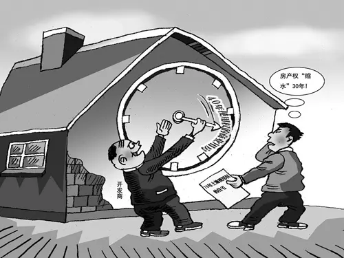 商品房使用年限到期后是如何处理的 国家收回