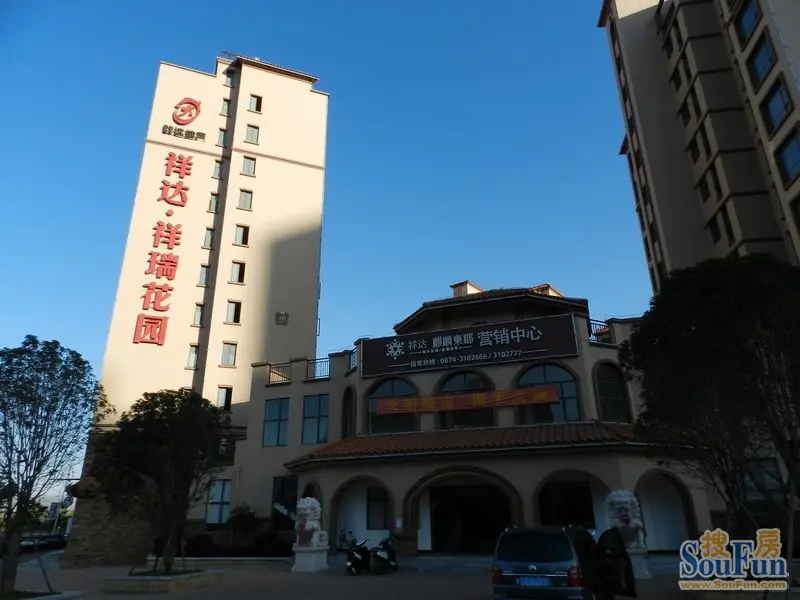 曲靖祥达集团董事长_曲靖麒麟职教集团宿舍