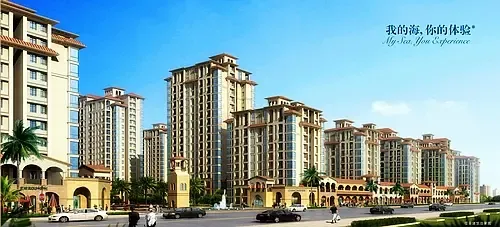 海南衍宏地产集团2013年兰州老业主答谢暨项