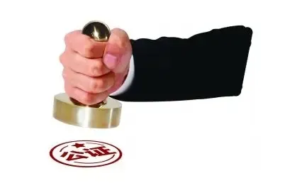 房产继承过户费用计算需机构评估