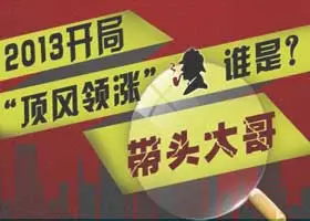 搜房网数据监控中心_南京新房-搜房网