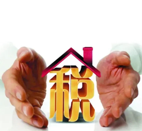 新房税费怎么计算 搜房网为您解答