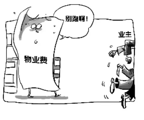 新房税费怎么计算 搜房网为您解答