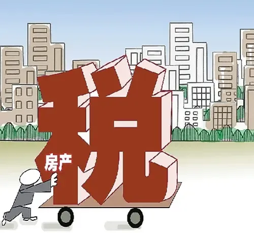 新房税费怎么计算 搜房网为您解答