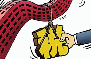 买新房为什么要交税?如何交税?