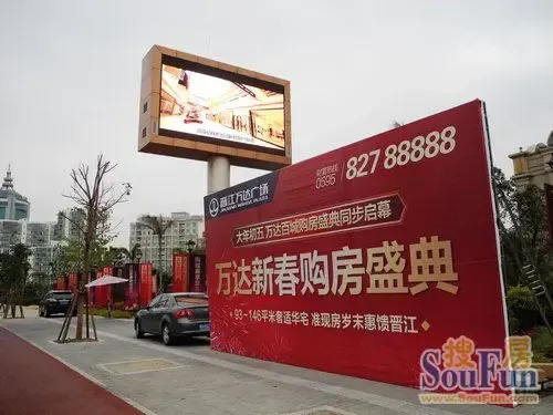 晋江万达广场:大型城市商业综合体的典范 繁华商圈延续万达传奇-家居快讯-北京搜房装修家居网