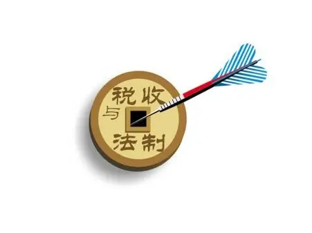 什么是房产税 房产税征收对象和征收标准如何