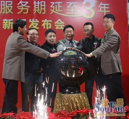 现场直播:居然之家延长三包服务期新闻发布会