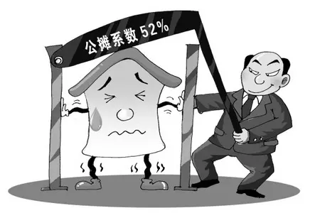 商品房公摊一般多少才合理?