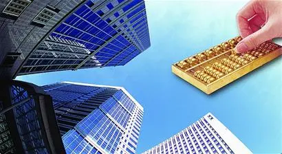 房产买卖过户费用知多少