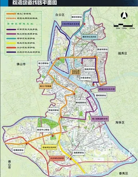 绿道驿站和地铁单车站实行“通借通还”了图片