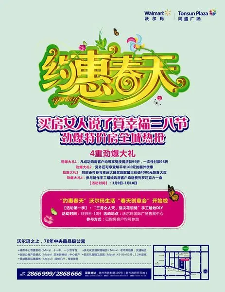 教你手工diy装饰精美白蜡烛