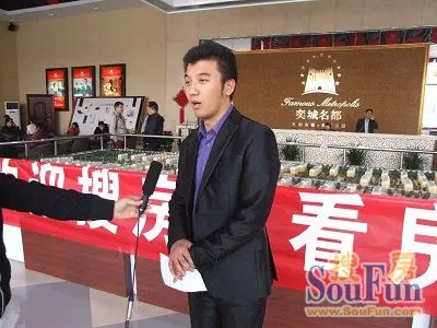 搜房网蛇年首次看房团圆满落幕